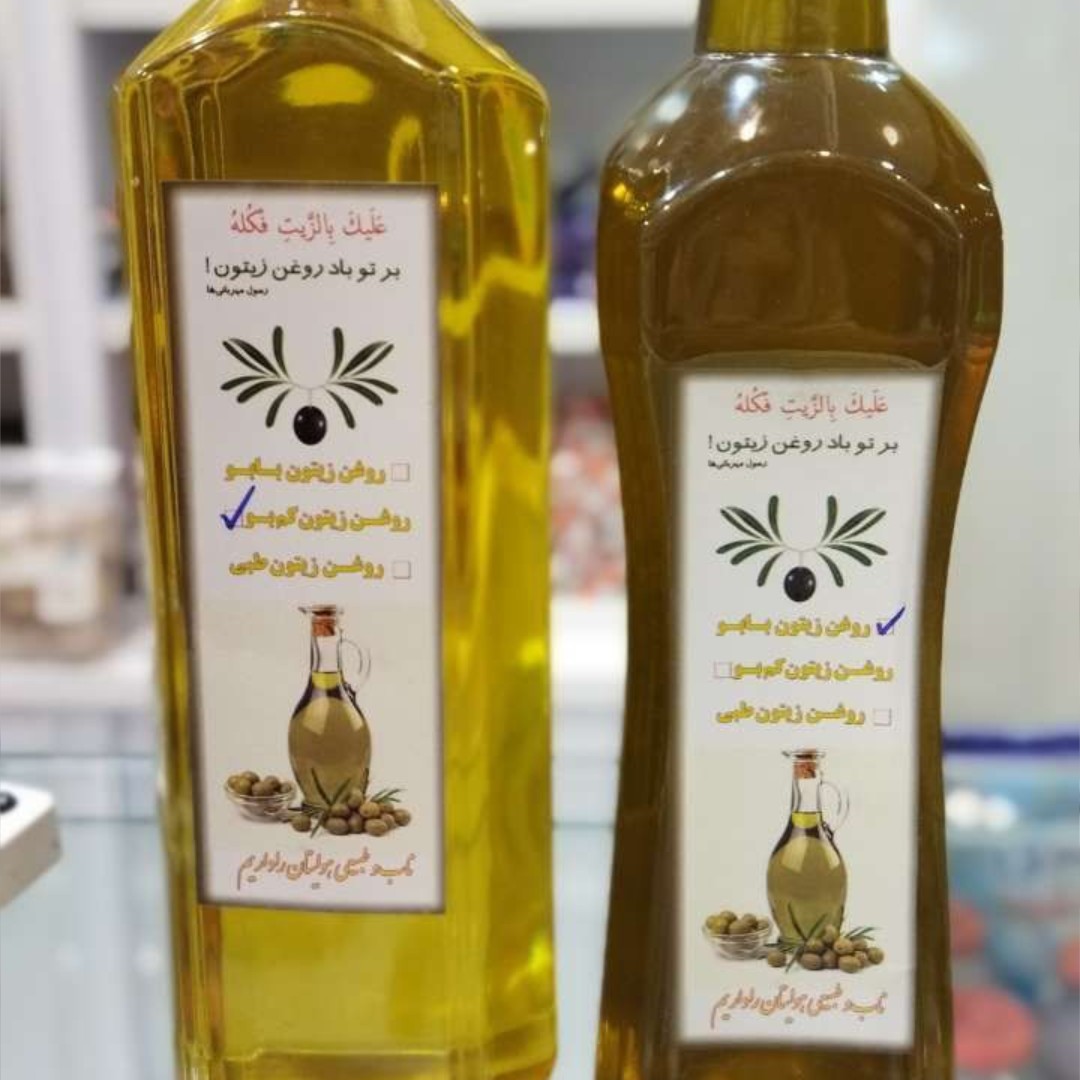 روغن زیتون فرابکر بدون بو و خالص
