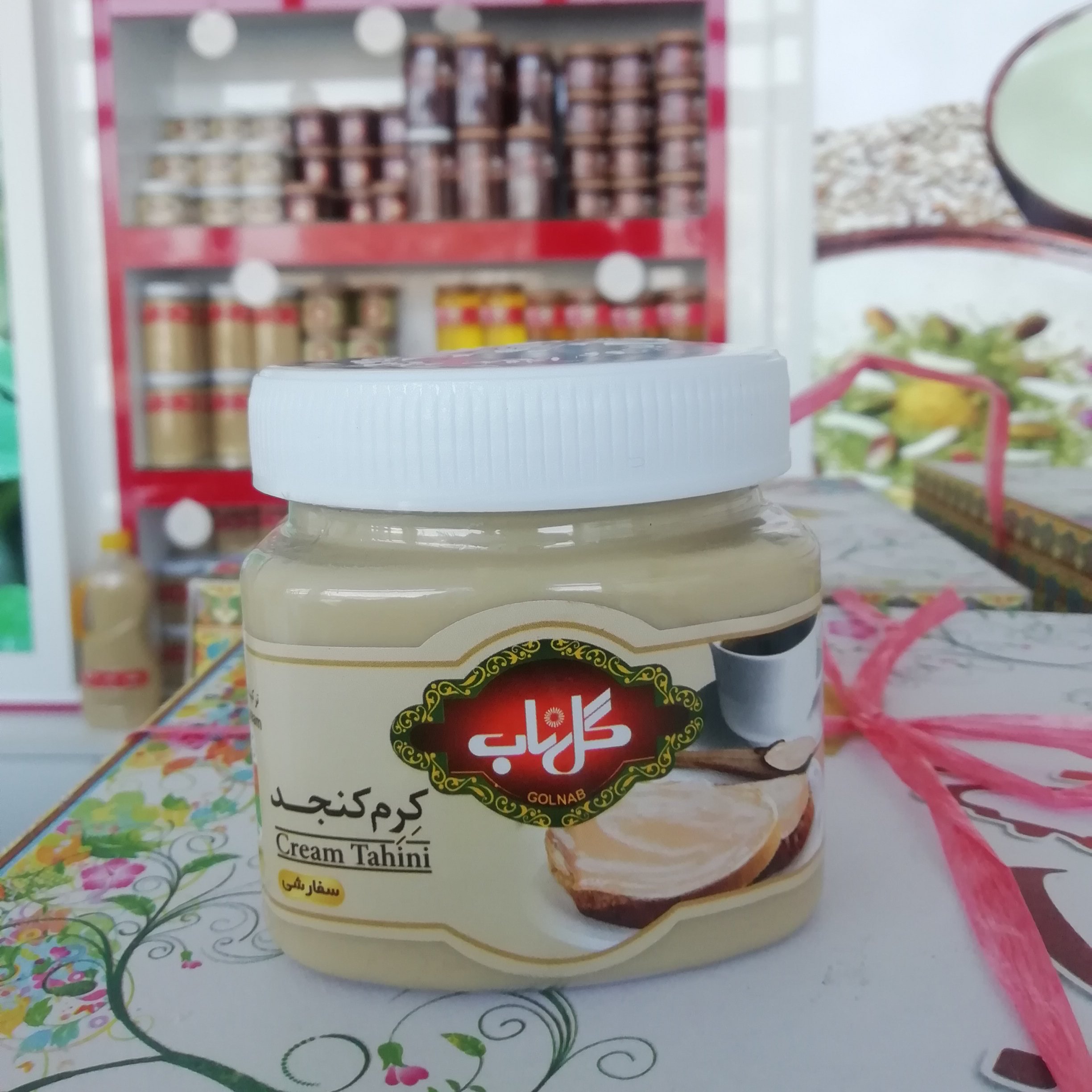 کرم کنجد(340 گرمی) گلناب اردکان 