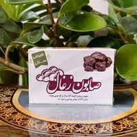 صابون زغال، سفید کننده قوی، روشن کننده پوست، رفع چربی پوست، رفع آکنه و جوش