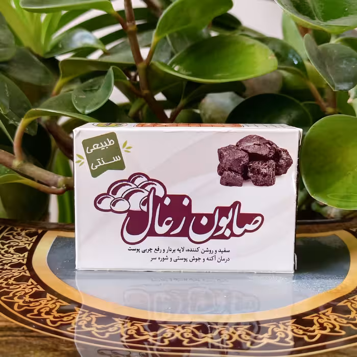 صابون زغال، سفید کننده قوی، روشن کننده پوست، رفع چربی پوست، رفع آکنه و جوش