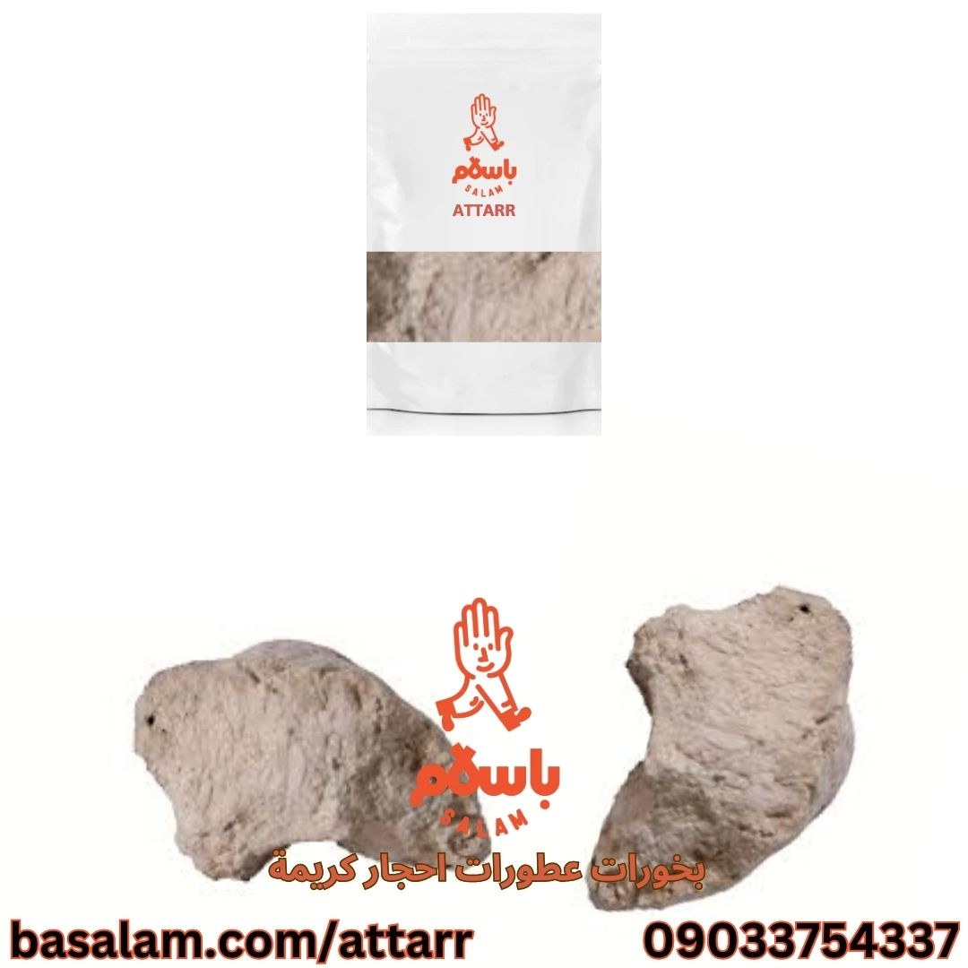 غاریقون (125گرم)