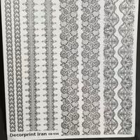  ترنسفر شمع و هفت سین و ظروف کاغذ ترانسفر A4 طلاکوب هایپر آذین - 034