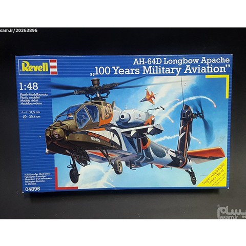 ماکت هواپیمای AH-64D LONGBOW APACHE مقیاس 48