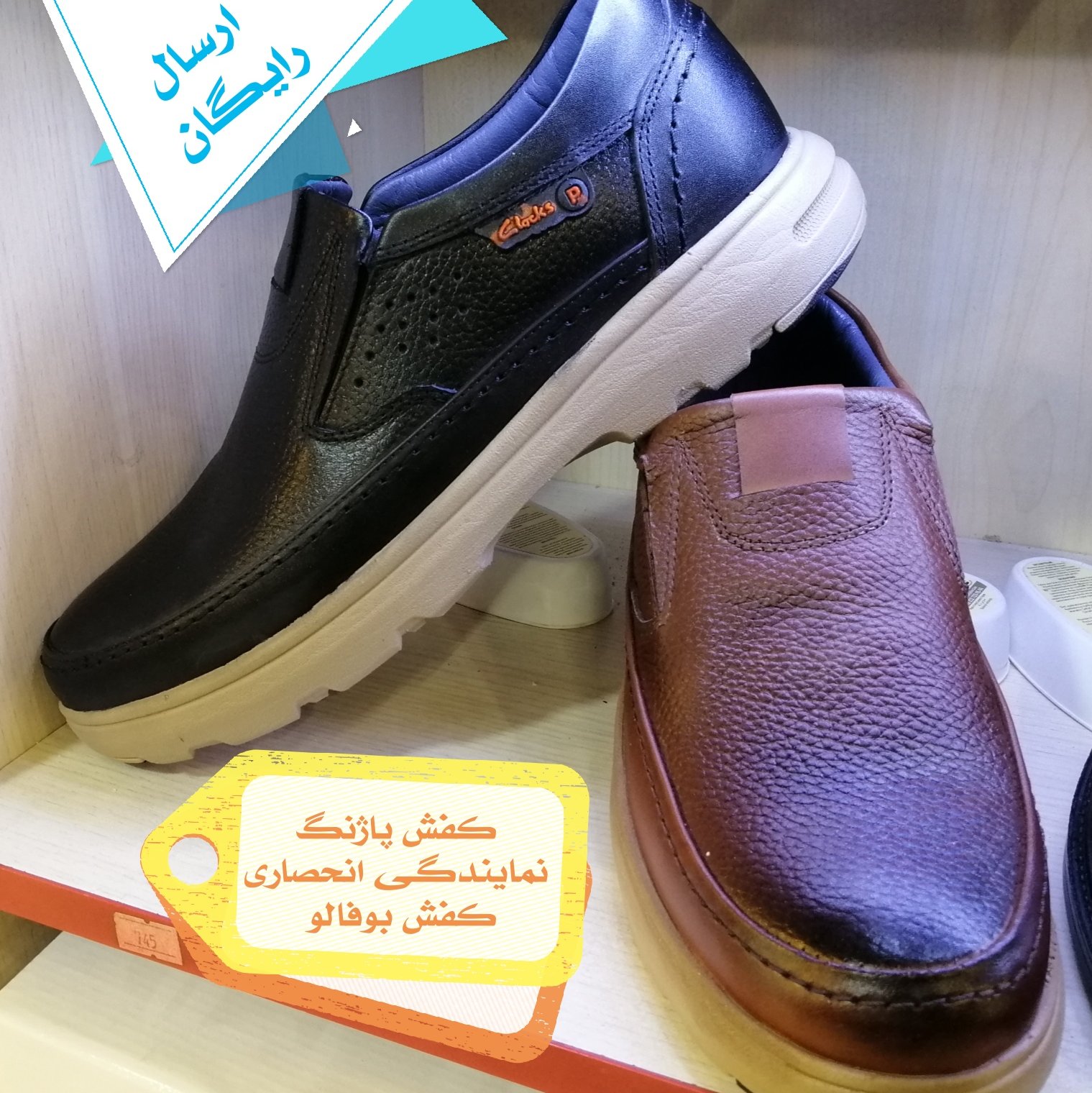 کفش الکس بی بند کلارک