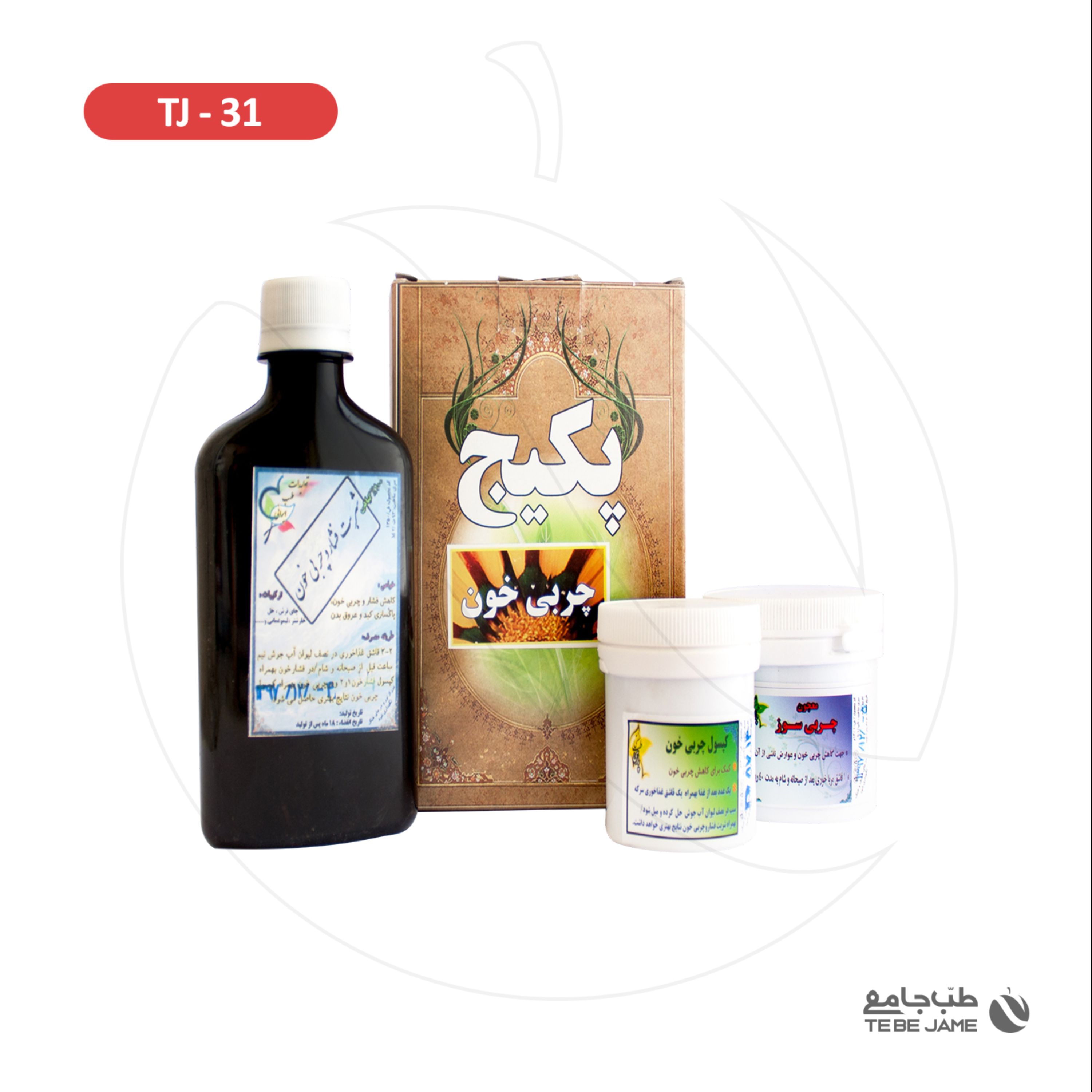 پکیج چربی خون طب جامع