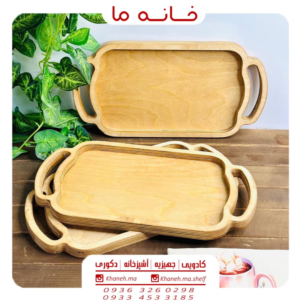 سینی چوبی مستطیل دسته دار کوچک مدل پلی وود