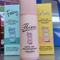 مام ضدتعریق تایلامی