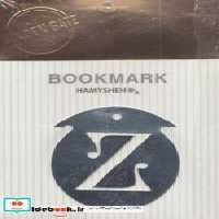 کتاب مجموعه نشانه کتاب حروف انگلیسی Z بوک مارک ، 4عددی،فلزی | ایده بوک