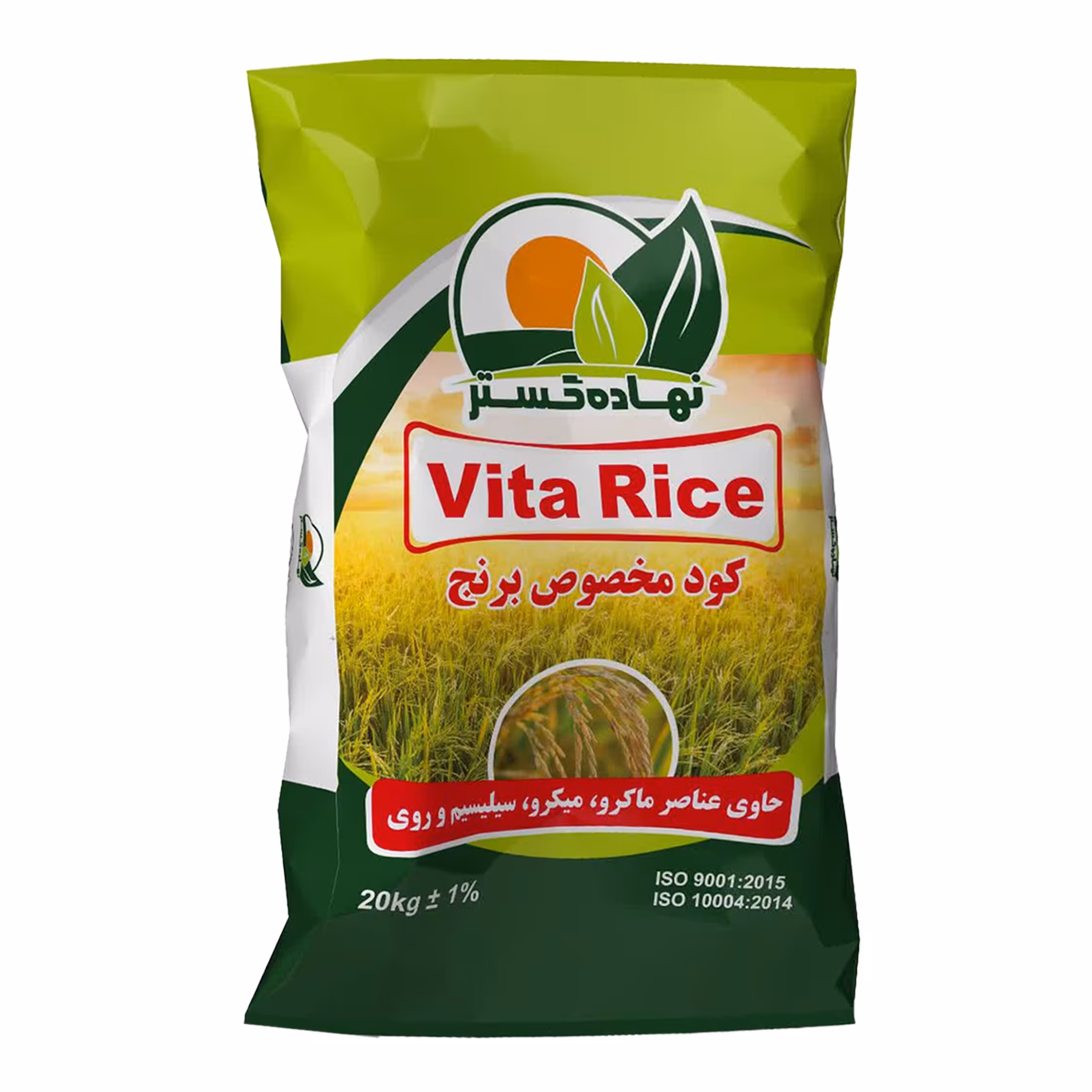 کود کشاورزی مخصوص برنج NPKSماکرو 6 5 8 10