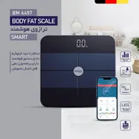 ترازوی هوشمند بیسمارک مدل 4457