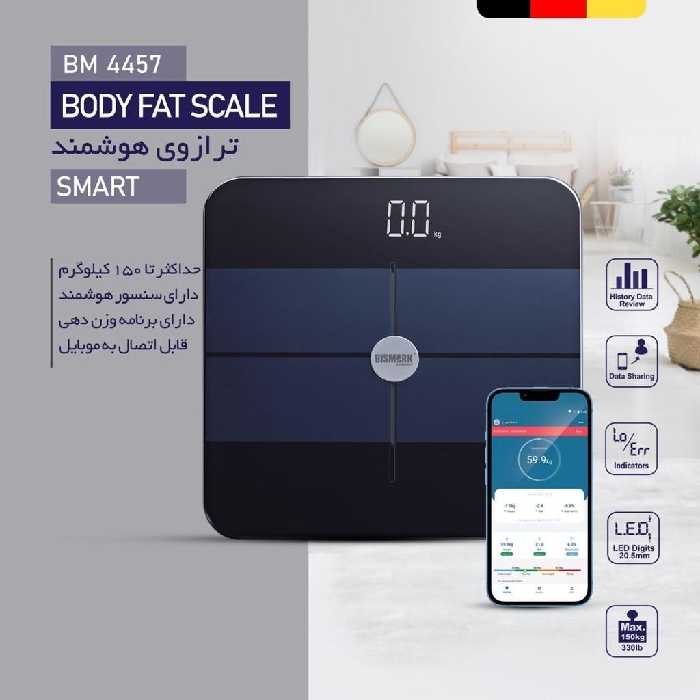 ترازوی هوشمند بیسمارک مدل 4457