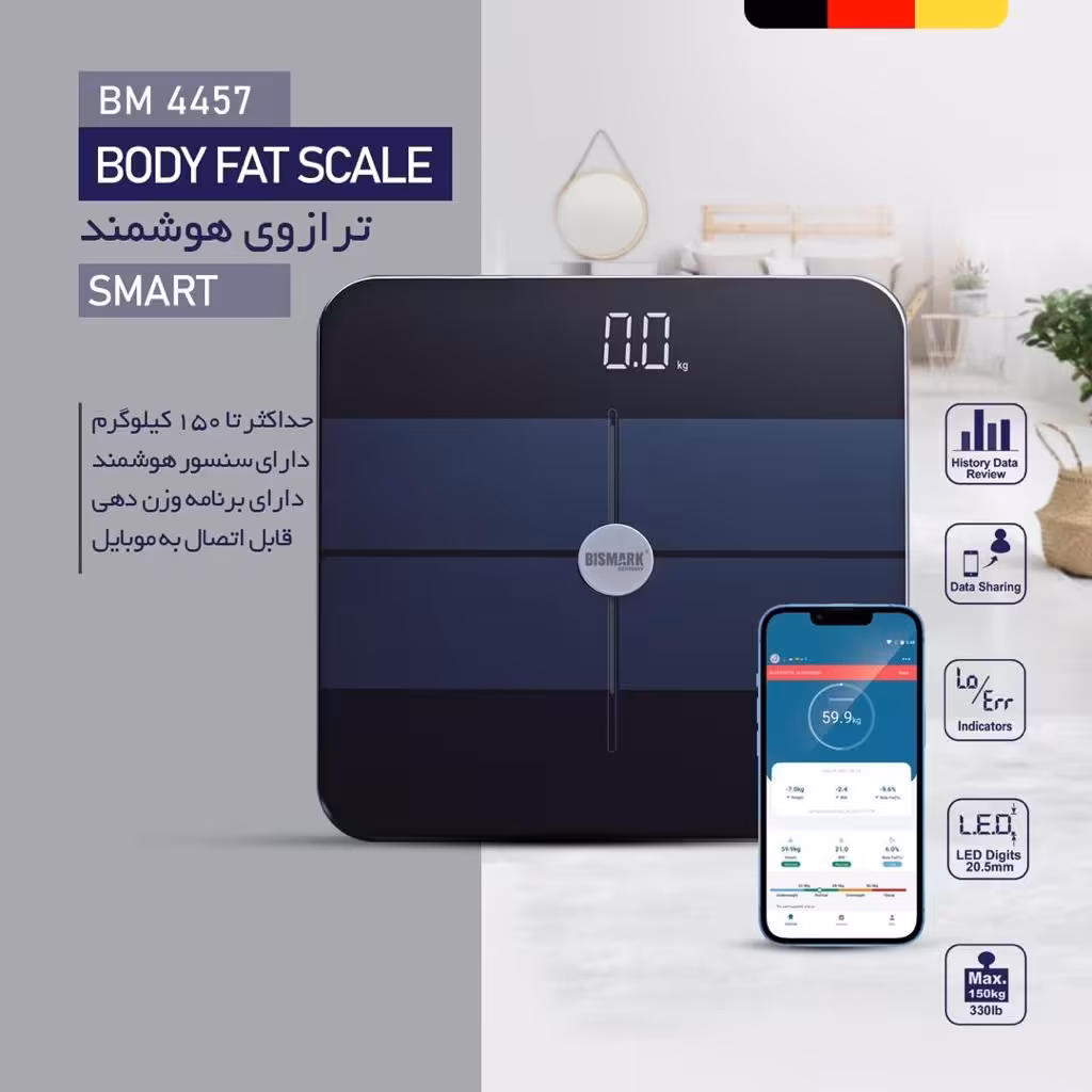 ترازوی هوشمند بیسمارک مدل 4457