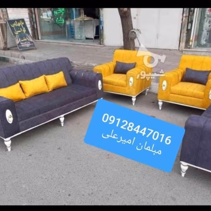مبل سراسری 