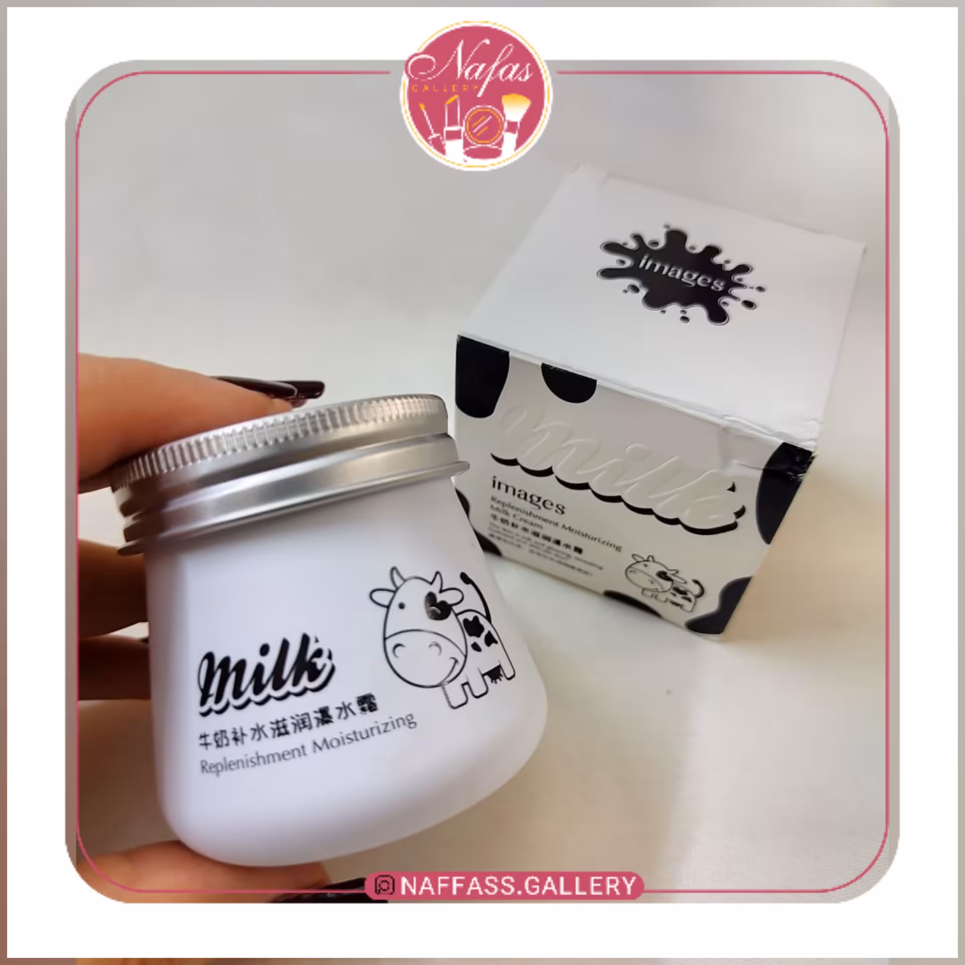 کرم شیر گاو برند ایمیجز  مرطوب کننده و ابرسان قوی