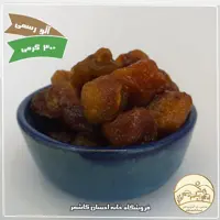 آلو رسمی بدون دود 300 گرمی خانه احسان