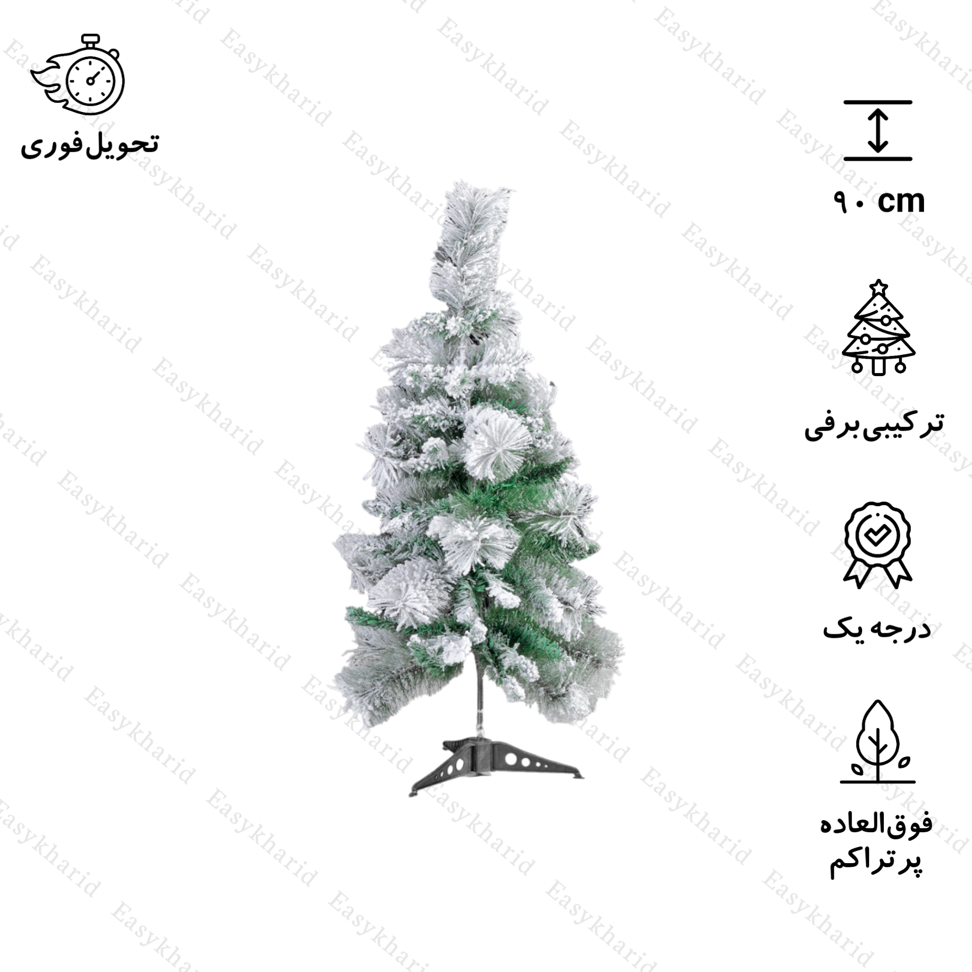 درخت کریسمس ترکیبی برف سنگین مدل ایتالیایی سایز 90 سانتی متر