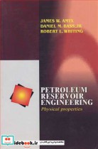 قیمت و خرید کتاب PETROLEUM RESERVOIR ENGINEERING | ایده بوک