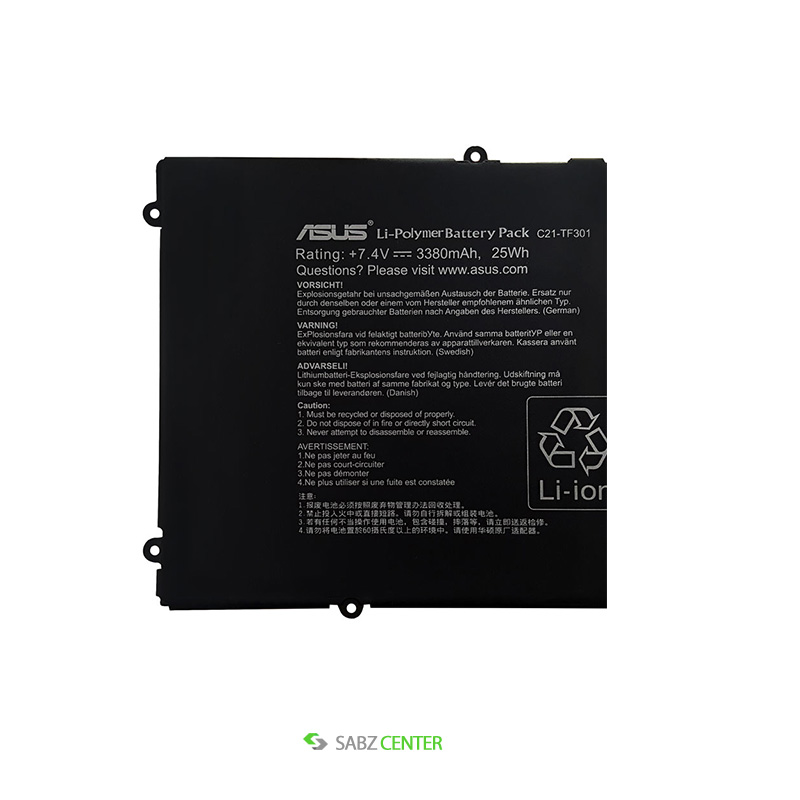 باتری تبلت ایسوس TF301