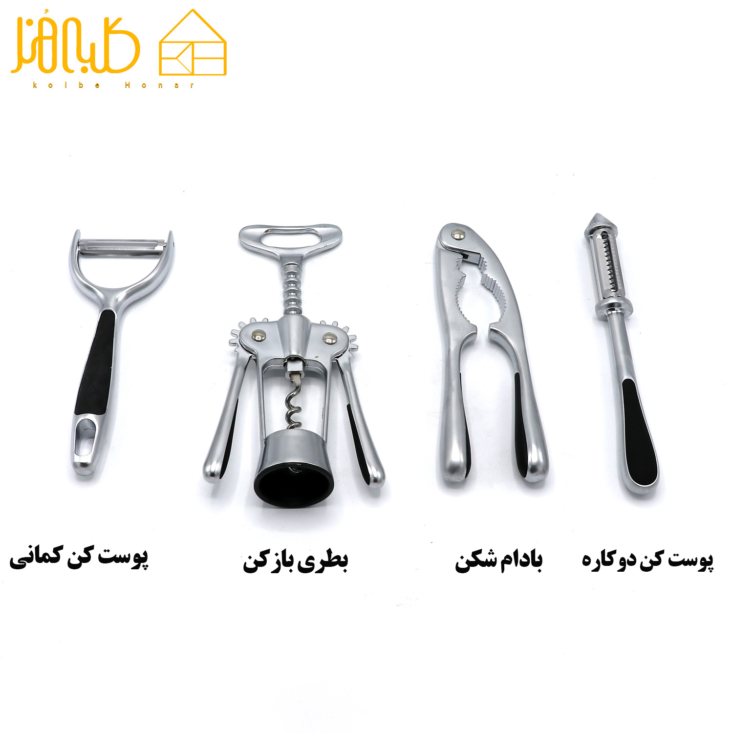 ابزار شینگیا