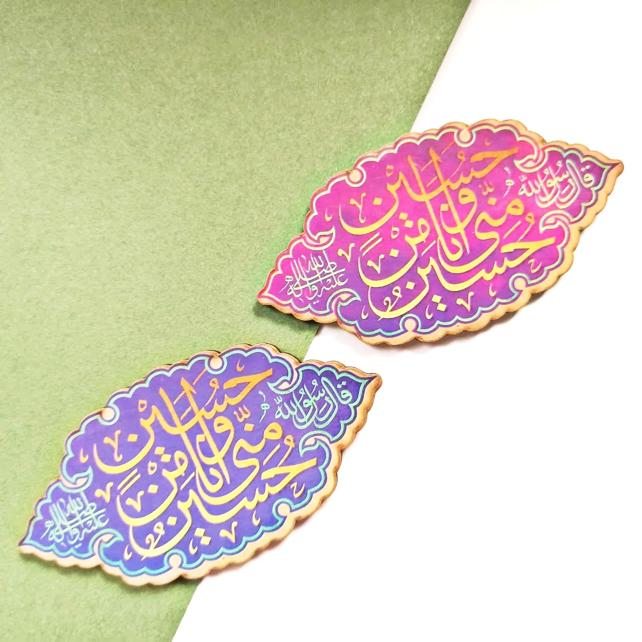 مگنت چوبی باشعار  حسین منی و أنا من حسین 