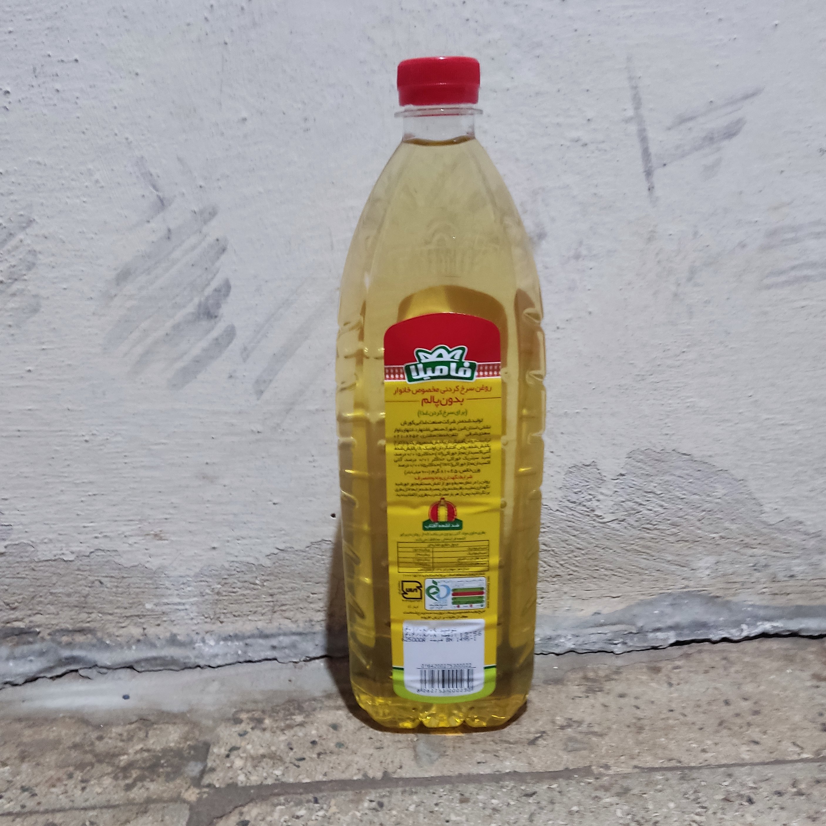 روغن خوراکی سرخ کردنی فامیلا با وزن 810گرم با ارسال رایگان