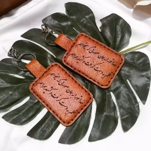 جا کلیدی چرم طبیعی با حک شعر  دلخواه شما رنگ عسلی 