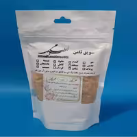 سویق ترب ثامن شبکه طب 