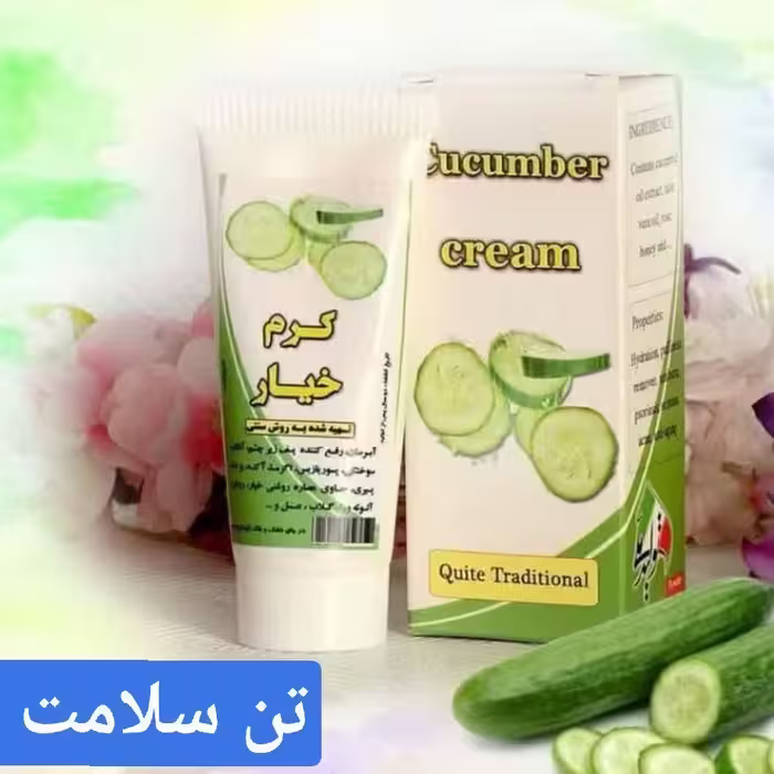 کرم  خیار