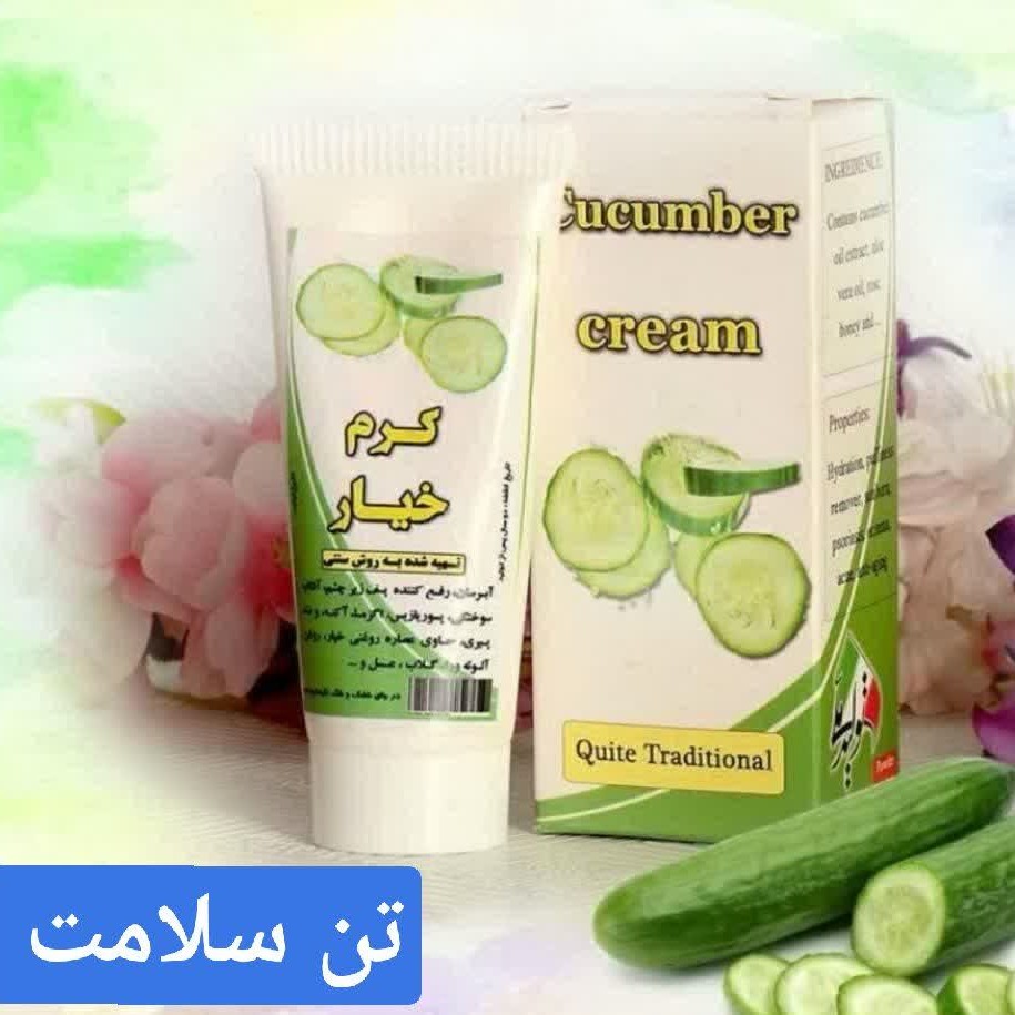 کرم خیار