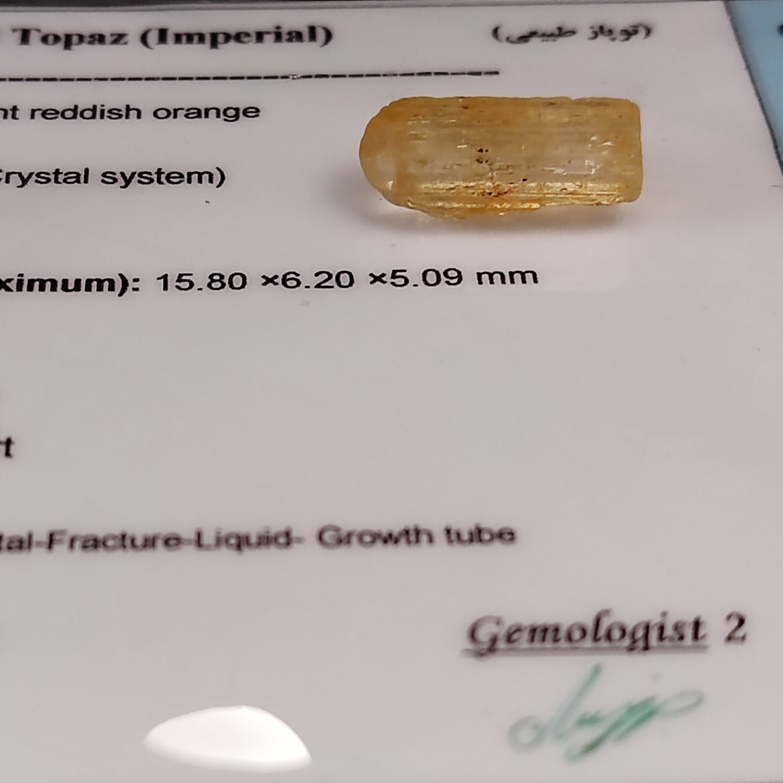 کریستال امپریال توپاز طبیعی