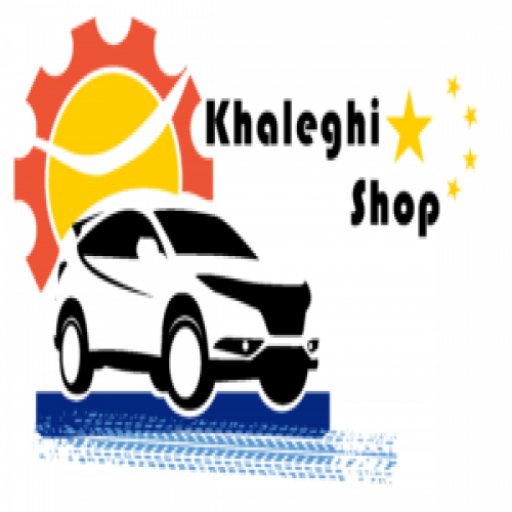 لوازم یدکی خالقی