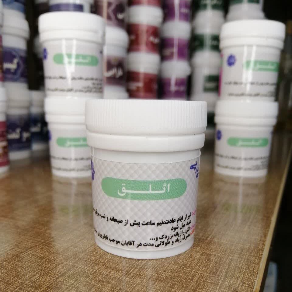 حب اثلق قوطی بزرگ