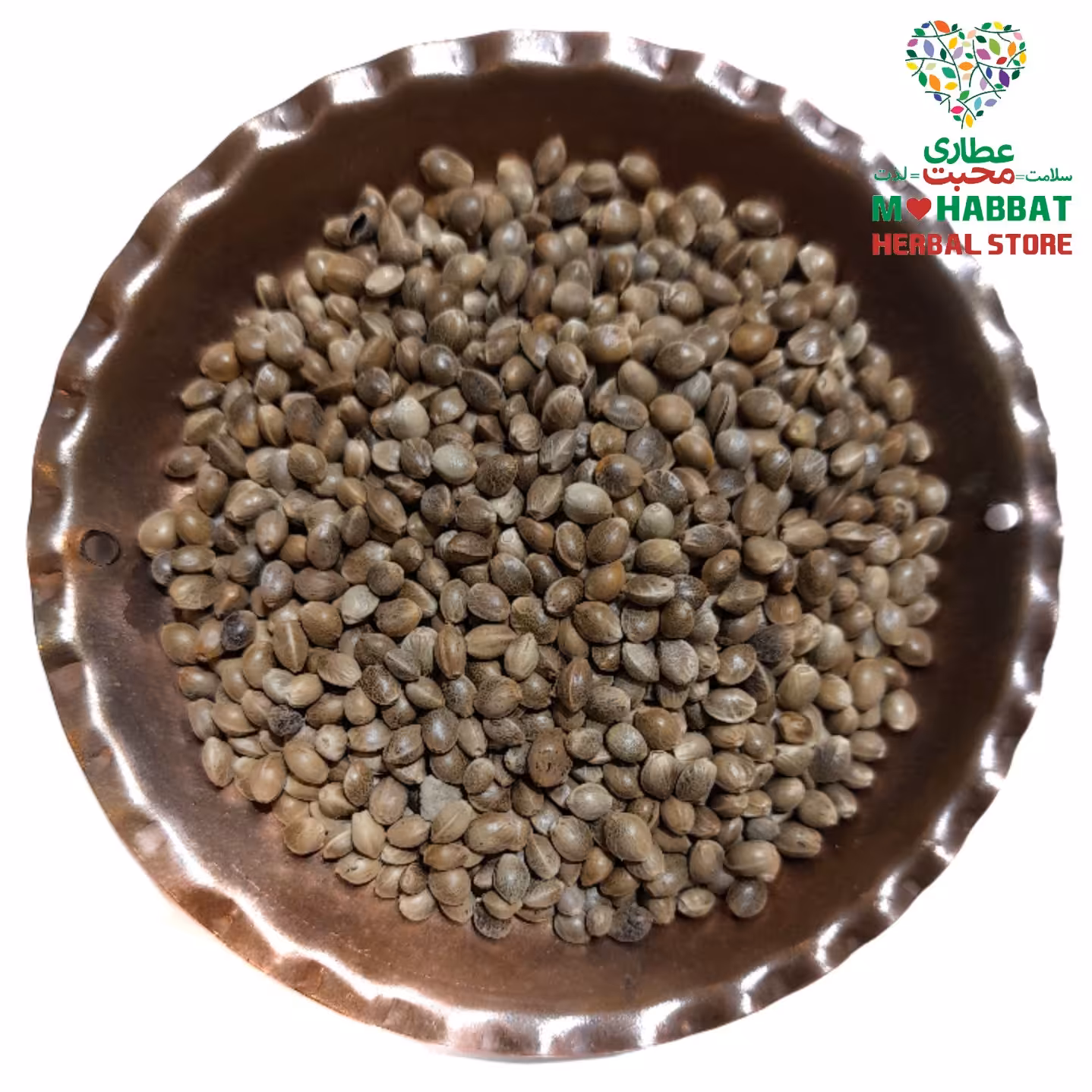 بذر یا تخم شاهدانه اعلاء (75 گرمی)