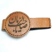 بازوبند حرز امام جواد علیه السلام چرم طبیعی کش اسما معصومین 