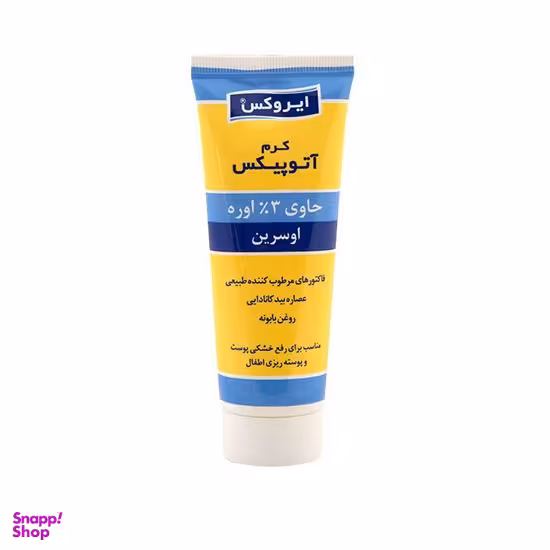 کرم ایروکس (Irox) حاوی اوره اطفال