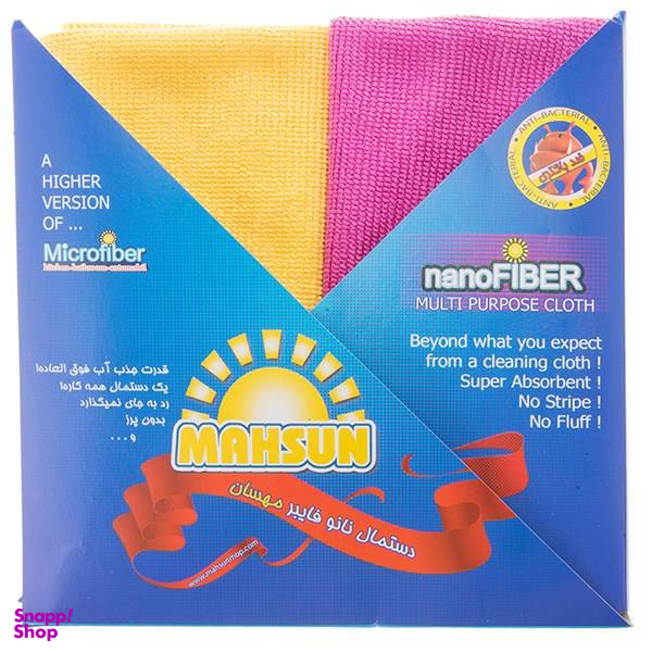 دستمال دو عددی مهسان مدل 20142