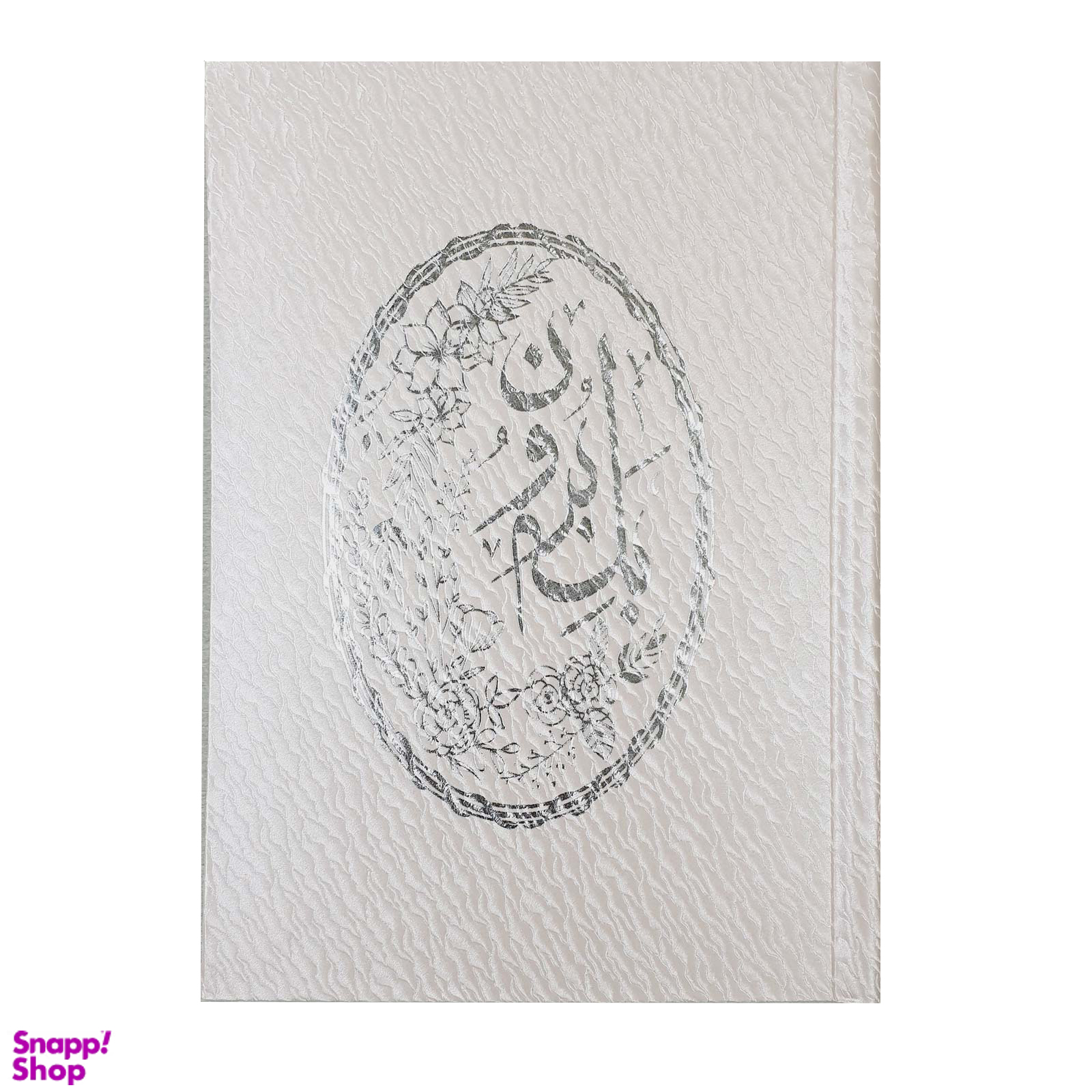 دفتر بله برون کد 108