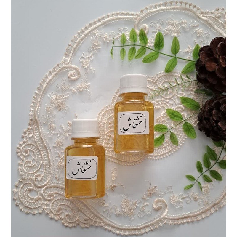 روغن خشخاش درجه یک (موثر در گرفتگی عضلات و تسکین دهنده)