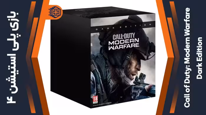 دیسک بازی Call of Duty: Modern Warfare Dark Edition – مخصوص PS4