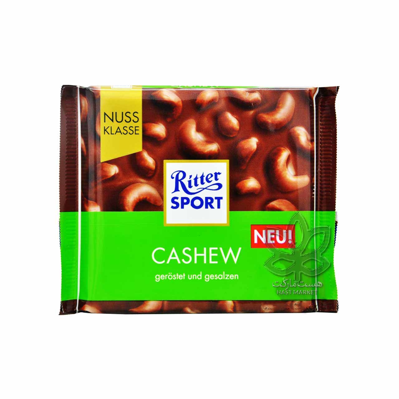 شکلات با بادام هندی نمکی 100 گرم ریتر اسپرت - ritter sport