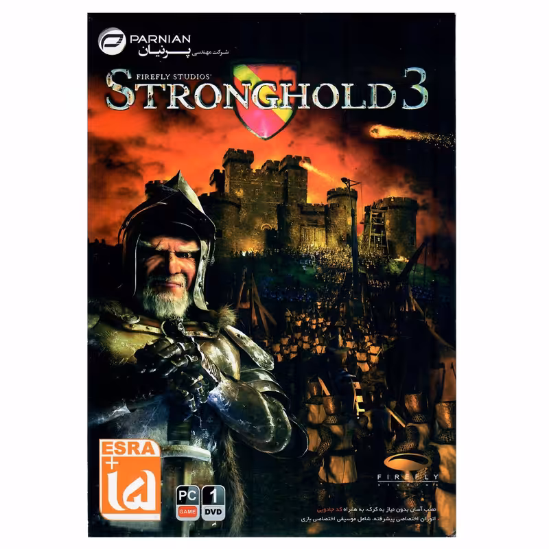 بازی Stronghold 3 مخصوص PC
