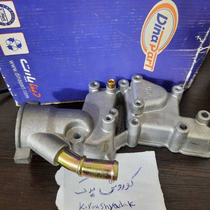 هوزینگ ترموستات پژو پارس tu5 پژو 207 پژو 206 تیپ 2  تیپ 3 برند دیناپارت 
