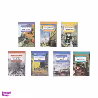کتاب در جستجوی زمان از دست رفته اثر مارسل پروست نشر مرکز هفت جلدی