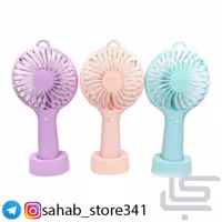 پنکه دستی شارژی دور بالا رنگ آبی