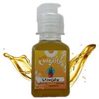 روغن سداب ( فیجن ) اصل 65 میلی لیتر کاکتوس طلایی 