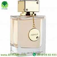 عطر ادکلن آرماف کلاب دی نایت زنانه (کلاب د نویت) 100 میل زنانه