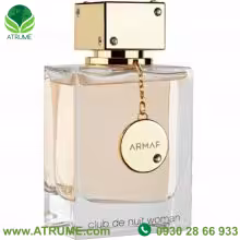 عطر ادکلن آرماف کلاب دی نایت زنانه (کلاب د نویت) 100 میل زنانه