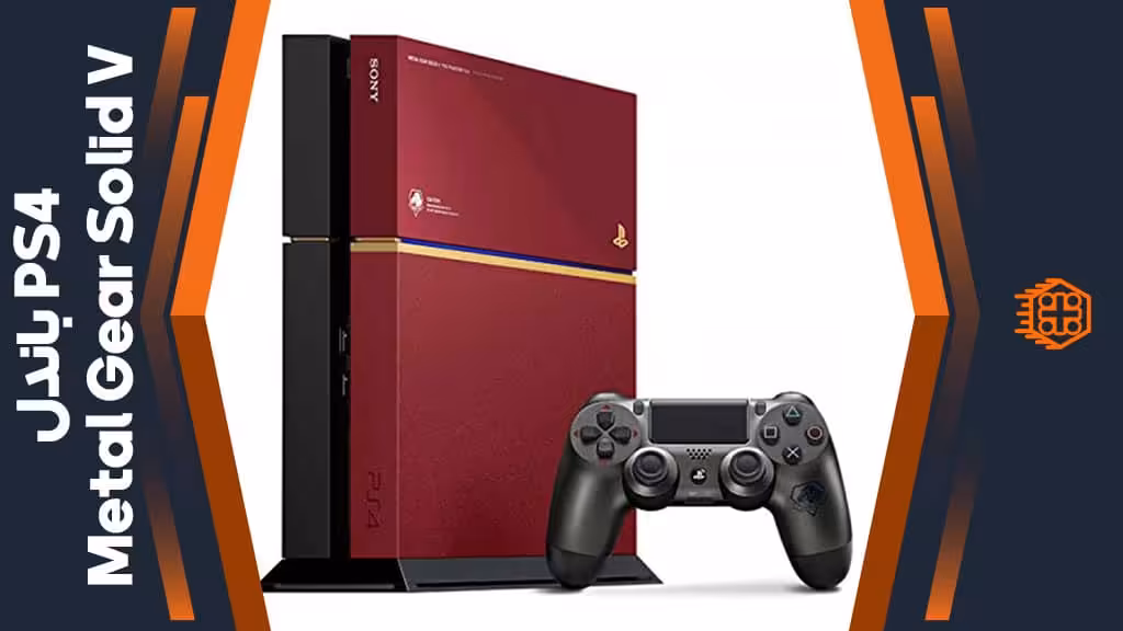 کنسول بازی PlayStation 4 باندل Metal Gear Solid V Limited Edition – ظرفیت 500 گیگابایت