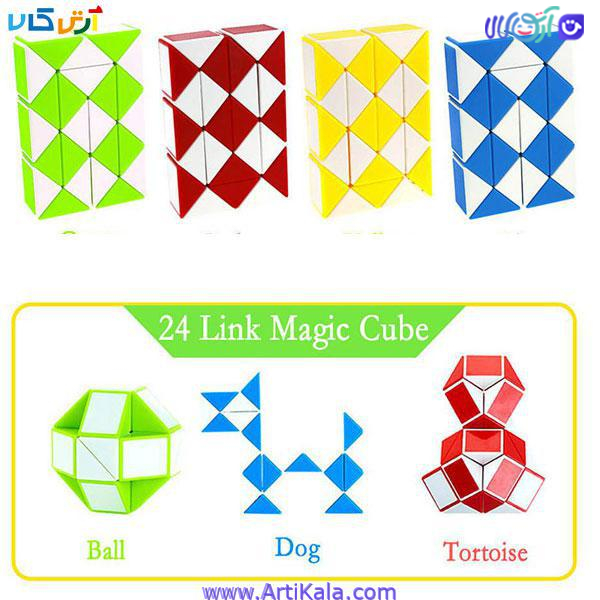 روبیک ماری MAGIC SNAKE