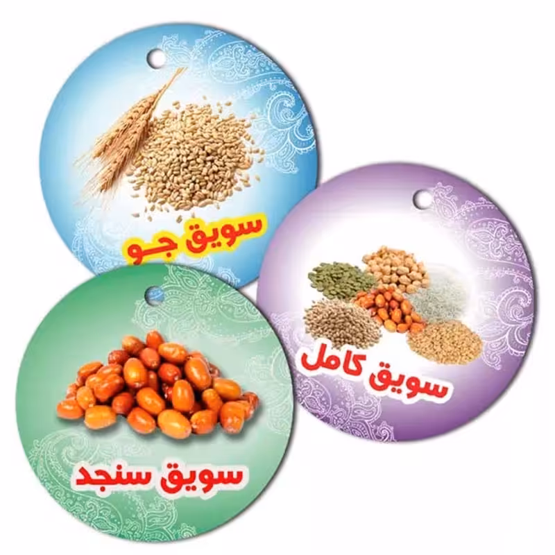 چاپ 1000 عدد اتیکت آویز دایره ای یک رو قطر 5 سانت